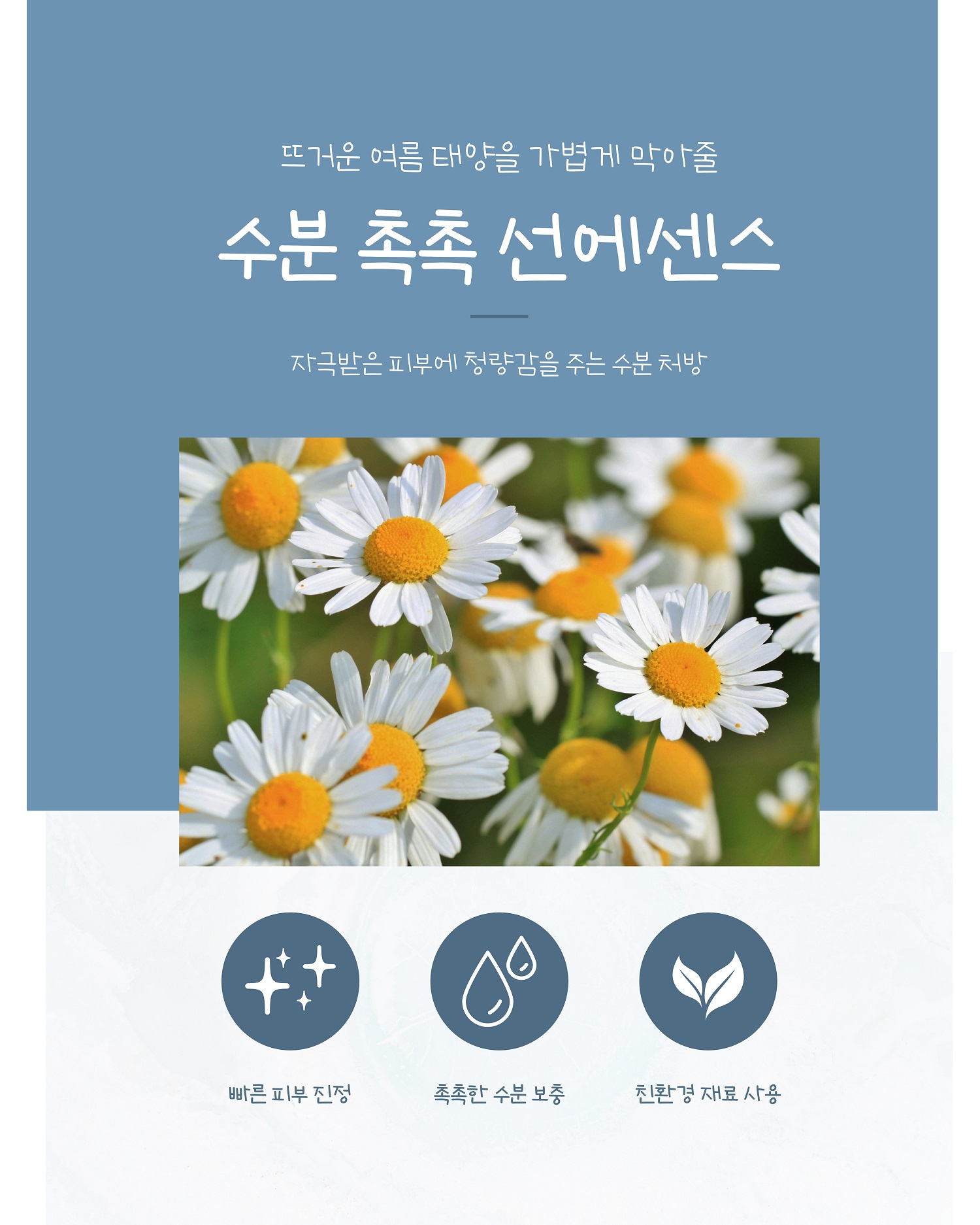 실무 중심 교육으로 직원 만족도가 높았던 AI 마케팅 교육