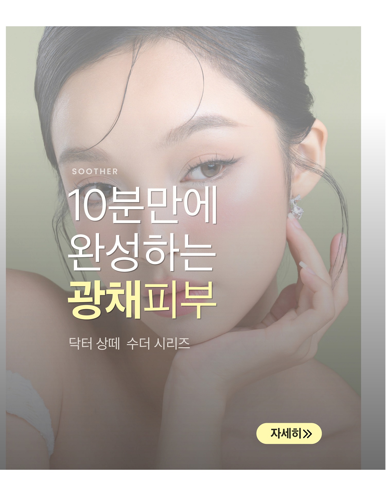 콘텐츠 제작 업무의 효율성을 높여준 만족도 높은 AI 컨설팅